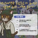 용산 국가유산 야행 이미지