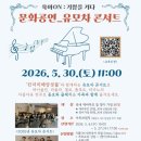 큰기쁨한의원 | 대전육아종합지원센터 본원 놀다온 후기 👶 | 기쁨ON 대전육아 서포터즈 선정✨