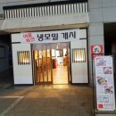 아카렌 (수유점) 이미지