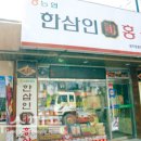 우먼파워 이미지