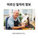 와이의료재단문막요양병원 이미지