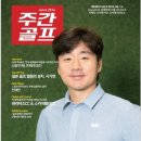 매치경로당 이미지