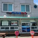 미리내면옥 이미지