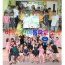 금마지역아동센터 이미지