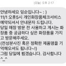 잎순코스메틱