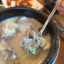 가야암소국밥 이미지