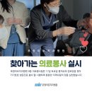 봉계경로당 이미지