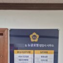 SM 행정사 사무소 이미지