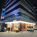 팥고당 명동점