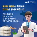 가촌한의원 이미지