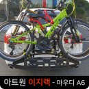 아트원 이미지