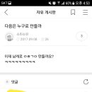 성신고등학교 이미지