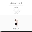 소울컴퍼니 | [결혼 후기] 소울 마인드 DVD 후기 - 하이라이트 영상, 본식 영상