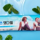 리프리