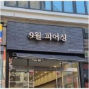 시흥광고세상 이미지