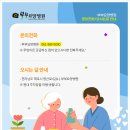 목포재활요양병원 이미지