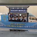 델리바이오