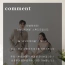 이치아더스튜디오 이미지