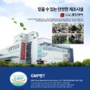 하니플러스주 이미지
