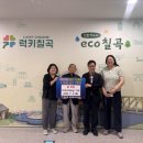 금남2리 경북도민일보