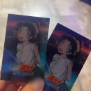 8콘(주) | 빛바랜 날들 이젠 잊고 다 안녕