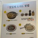 먹골닭한마리 이미지