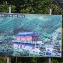 영창농원 이미지