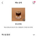 텐퍼센트커피대연 이미지