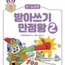 만점북스 이미지