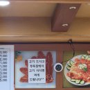 공단약국 | 성남공단 넓은 회식 장소 찾는다면 궁전생고기 주차까지 완비한 찐맛집 후기