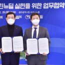 ㈜광주에너지 이미지