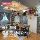 남부부동산컨설팅공인중개사사무소 이미지