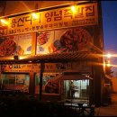 삼례LPG충전소 이미지