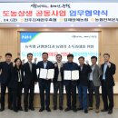 전주김제완주축협김제지점 티스토리