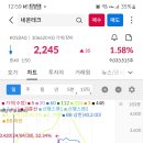 삼일네온