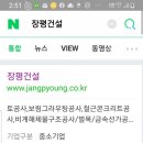 (주)장평 이미지
