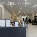 리빌딩트레이닝센터 네이버블로그