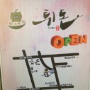 대구막창삼겹살 이미지