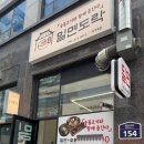 천안 불당동 밀면도락에서 밀면 맛집을 찾았어요