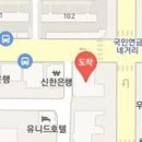 바른이연합치과의원 이미지