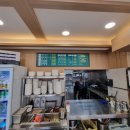 나누리 흑염소 전문점 이미지