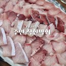 주안 횟집 착한막회 방어 웨이팅 없이 먹고 온 후기 (주안역 1분 거리)