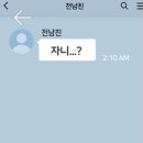 으뜸육회 - 수성구 무학로23길 58 | 으뜸육회