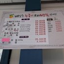배밭촌 이미지