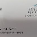 주례3동행정복지센터 이미지