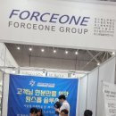포스원세무법인 - 강남구 강남대로92길 31 | 포스원세무법인