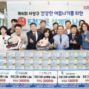 사상구장애인복지관 이미지