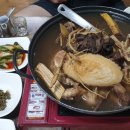 119야식 이미지