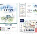 금석커뮤니케이션스 네이버블로그