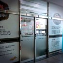 성거한의원 이미지